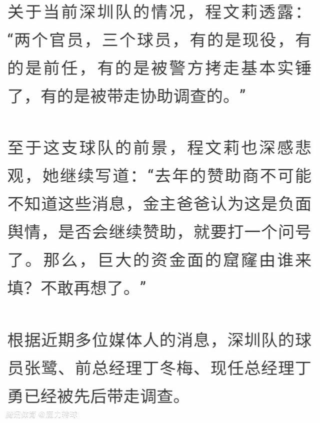 马特奥-莫雷托在推特上表示：“罗马正在为冬季转会期寻找一名后卫，他们很欣赏巴勃罗-马里，最近几天已经开始接触，了解球员转会的可能性。